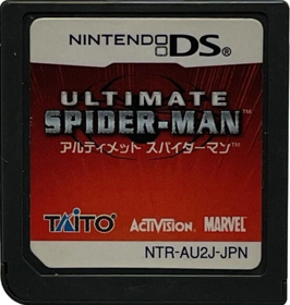 Ultimate Spider-Man - Cart - Front (Japan) - 610x643