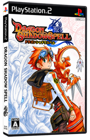Dragon Shadow Spell - Box - 3D (Japan) - 567x878