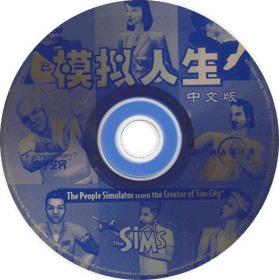 The Sims - Disc (China) - 769x772