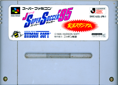 J.League Super Soccer '95: Jikkyou Stadium - Cart - Front (Japan) - 1428x1022