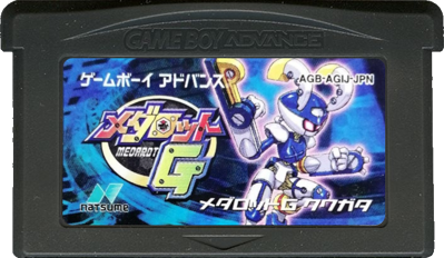 Medabots AX: Rokusho Ver. - Cart - Front (Japan) - 702x408