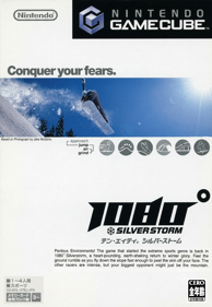 1080° Avalanche - Box - Front (Japan) - 863x1248