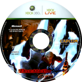 Devil May Cry 4 - Disc (Korea) - 684x684