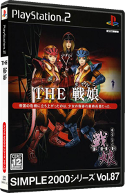 Dragon Sisters - Box - 3D (Japan) - 567x878