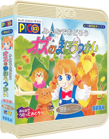 Minna de Odorou: Oz no Mahoutsukai - Box - 3D (Japan) - 395x500