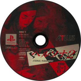 Persona 2: Eternal Punishment - Disc (Japan) - 1000x1000