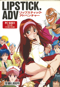 Lipstick Adventure - Box - Front (Japan) - 579x840