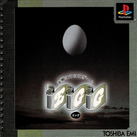 Egg - Box - Front - Reconstructed (Japan) - 1200x1200