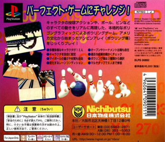 Ten Pin Alley - Box - Back (Japan) - 792x680