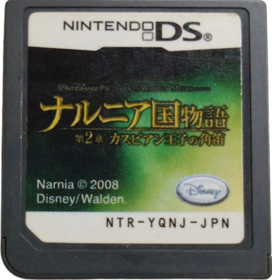 The Chronicles of Narnia: Prince Caspian - Cart - Front (Japan) - 851x877