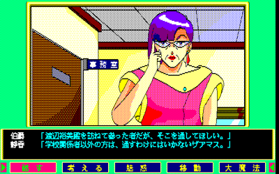 Illustration of Kibun wa Pastel Touch!!