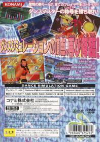Dance Dance Revolution Extreme 2 - Box - Back (Japan) - 640x909