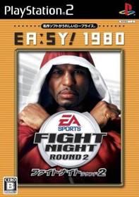 Fight Night Round 2 - Box - Front (Japan) - 350x498