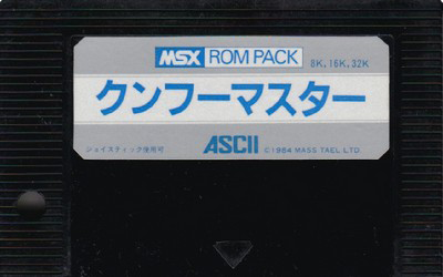 Kung Fu Master - Cart - Front (Japan) - 400x250