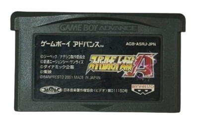 Super Robot Taisen A - Cart - Front (Japan) - 369x249