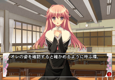 Yumemi Hakusho: Second Dream - Screenshot - Gameplay (Japan) - 640x448