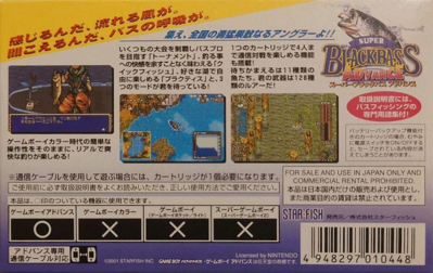 American Bass Challenge - Box - Back (Japan) - 1006x635