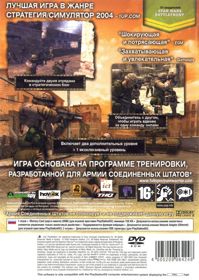 Full Spectrum Warrior - Box - Back (Russia) - 569x800