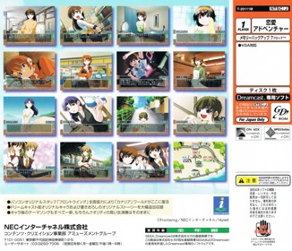 Canary: Kono Omoi o Uta ni Nosete - Box - Back (Japan) - 3229x2775