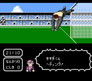 Tecmo Cup: Soccer Game - Screenshot - Gameplay (Japan) - 256x224