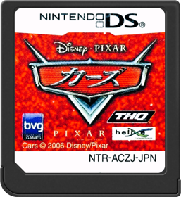 Cars - Cart - Front (Japan) - 517x564