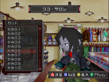 Treasure Strike - Screenshot - Gameplay (Japan) - 1069x800