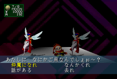 Shin Megami Tensei: Devil Summoner - Screenshot - Gameplay (Japan) - 704x480