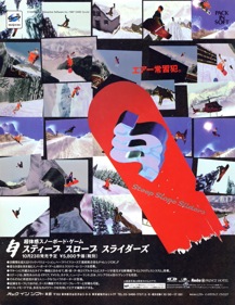 Steep Slope Sliders - Advertisement Flyer - Front (Japan) - 1160x1500
