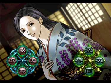 Tokyo Majin Gakuen Gehouchou - Screenshot - Gameplay (Japan) - 640x480