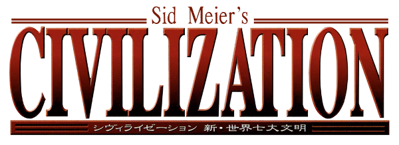 Sid Meier's Civilization: Shin Sekai Shichidai Bunmei - Clear Logo (Japan) - 600x218