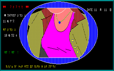 Love Adventure Play Boy - Screenshot - Gameplay (Japan) - 640x400