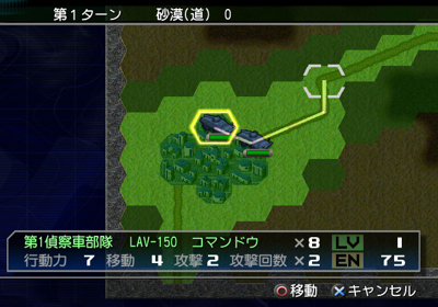 Sentou Kokka Kai: New Operations - Screenshot - Gameplay (Japan) - 640x448
