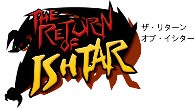 The Return of Ishtar - Clear Logo (Japan) - 4500x2514