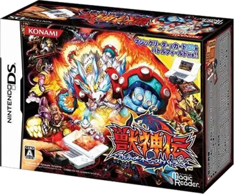 Juushinden: Ultimate Beast Battlers - Box - 3D (Japan) - 478x396