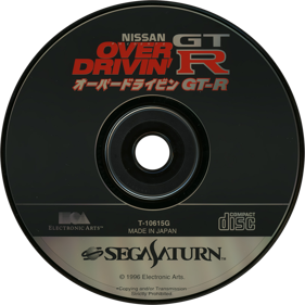 Nissan Presents: Over Drivin' GT-R - Disc (Japan) - 1430x1430