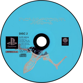 Novastorm - Disc (Japan) - 1000x1000