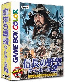 Nobunaga no Yabou: Game Boy Han 2 - Box - 3D (Japan) - 793x998