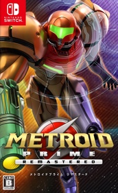 Metroid Prime Remastered - Box - Front (Japan) - 936x1527