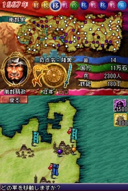 Sengoku Spirits: Moushouden - Screenshot - Gameplay (Japan) - 256x384