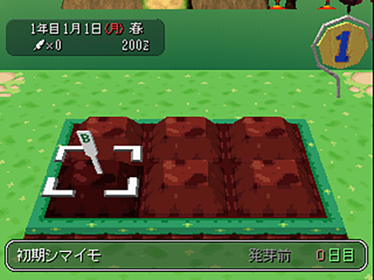 Astronoka - Screenshot - Gameplay (Japan) - 640x480