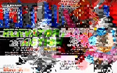 Elevator Action: Old & New - Box - Front (Japan) - 1321x834