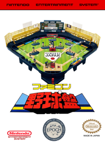 Famicom Yakyuu Ban - Fanart - Box - Front (World) - 1280x1744