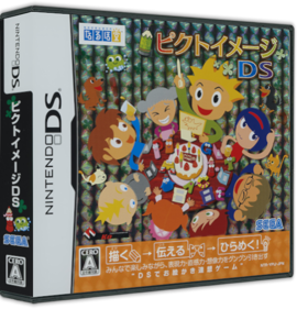 PictoImage - Box - 3D (Japan) - 575x598