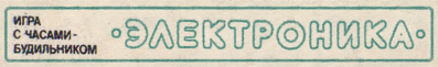 Kot-rybolov (Elektronika) - Box - Spine (World) - 885x136