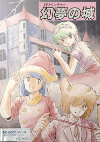 Genmu no Shiro - Box - Front (Japan) - 576x819