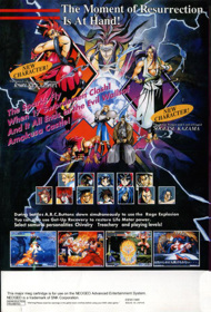 Samurai Shodown IV: Amakusa's Revenge - Box - Back (North America) - 628x927