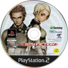 Spy Fiction - Disc (Korea) - 1280x1280