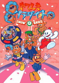 Snow Bros. 2: With New Elves - Fanart - Box - Front (World) - 1800x2550