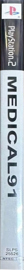 Medical 91 - Box - Spine (Japan) - 90x1014