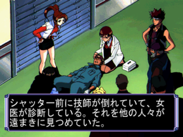 Universal Nuts - Screenshot - Gameplay (Japan) - 1440x1080